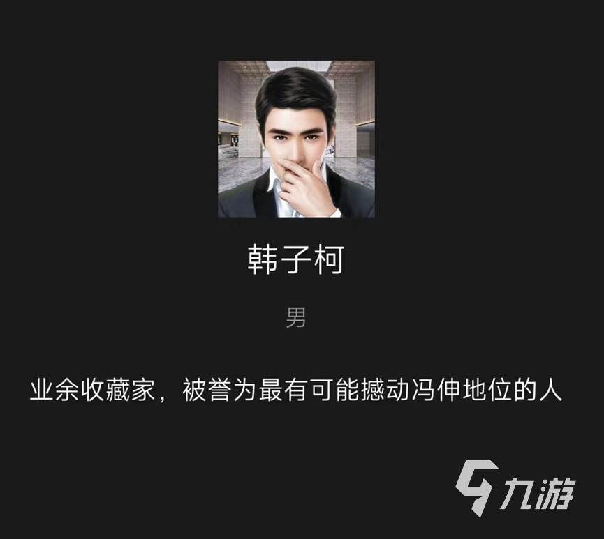 百变大侦探s的悲剧凶手是谁 百变大侦探s的悲剧真相复盘