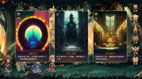 怪物梦境什么时候出 公测上线时间预告