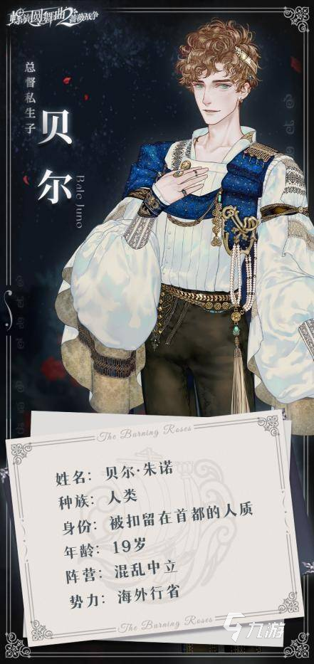 螺旋圆舞曲2下载安装渠道推荐 螺旋圆舞曲2预约下载链接分享
