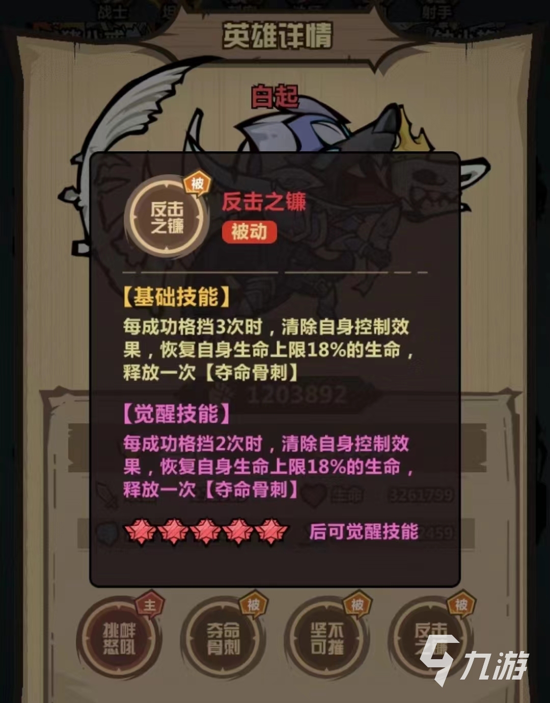 王者猎人新狗将推荐 王者猎人新狗将玩法详解