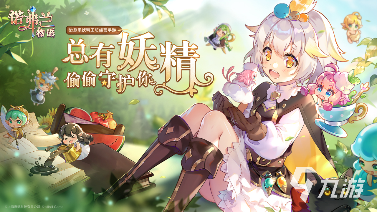 以春天为主题的游戏分享2023 有趣的春天元素游戏合集
