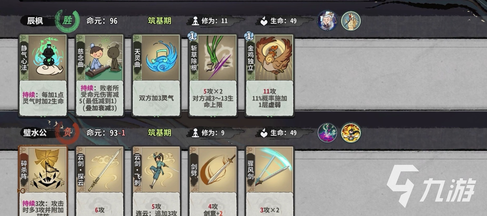 弈仙牌是单机吗 弈仙牌新手玩法介绍