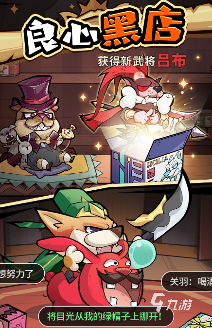 王者猎人貂蝉主c怎么样 王者猎人貂蝉强度分析