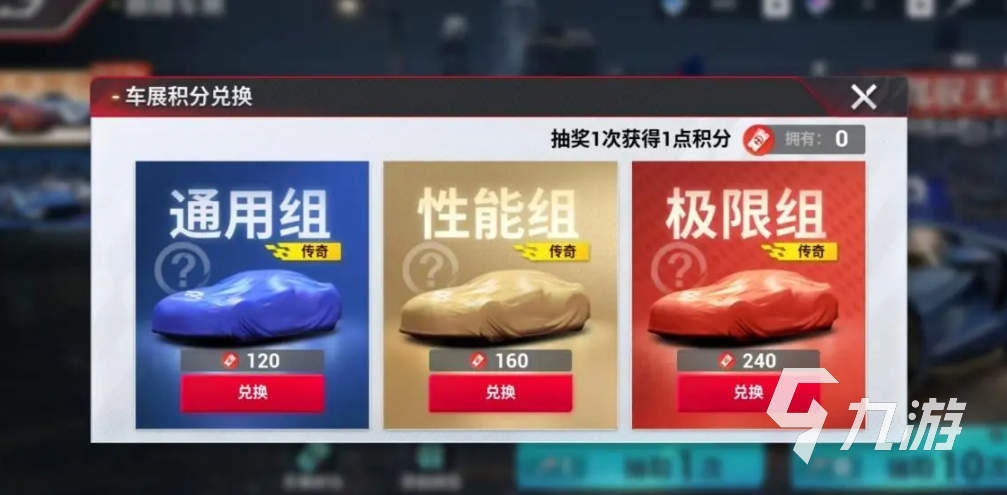 巅峰极速开服时间什么时候 巅峰极速正式开服日期说明​