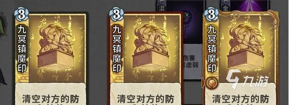 弈仙牌剑阵攻守怎么打 云灵剑宗剑阵攻守策略分享