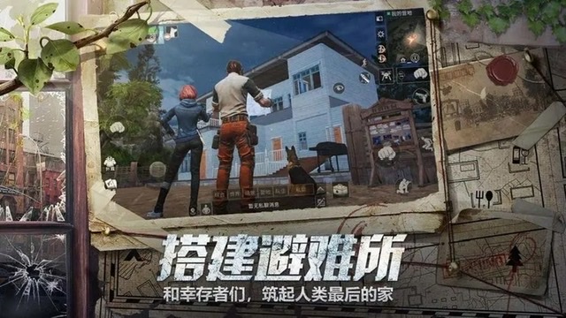 多人联机打丧尸手游有哪些2023 好玩的丧尸大战游戏排行榜