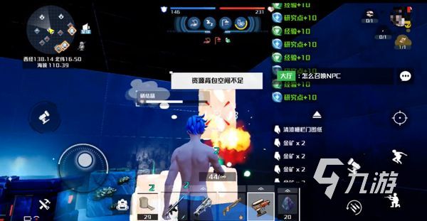 创造吧我们的星球下载地址推荐 创造吧我们的星球怎么预约