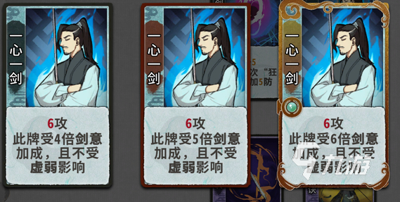 弈仙牌剑意流攻略 弈仙牌剑意流卡组详解