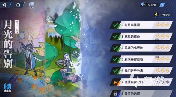 代号破晓什么时候上线正式服 代号破晓什么时候上线的