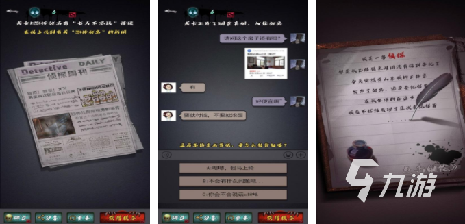恐怖手游排行榜前十名分享 2023高人气恐怖游戏大全