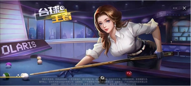 单机台球手机版下载分享2023 好玩的台球类型手游有哪些截图