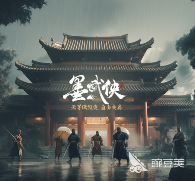 墨武俠下載地址分享 墨武俠手游下載鏈接