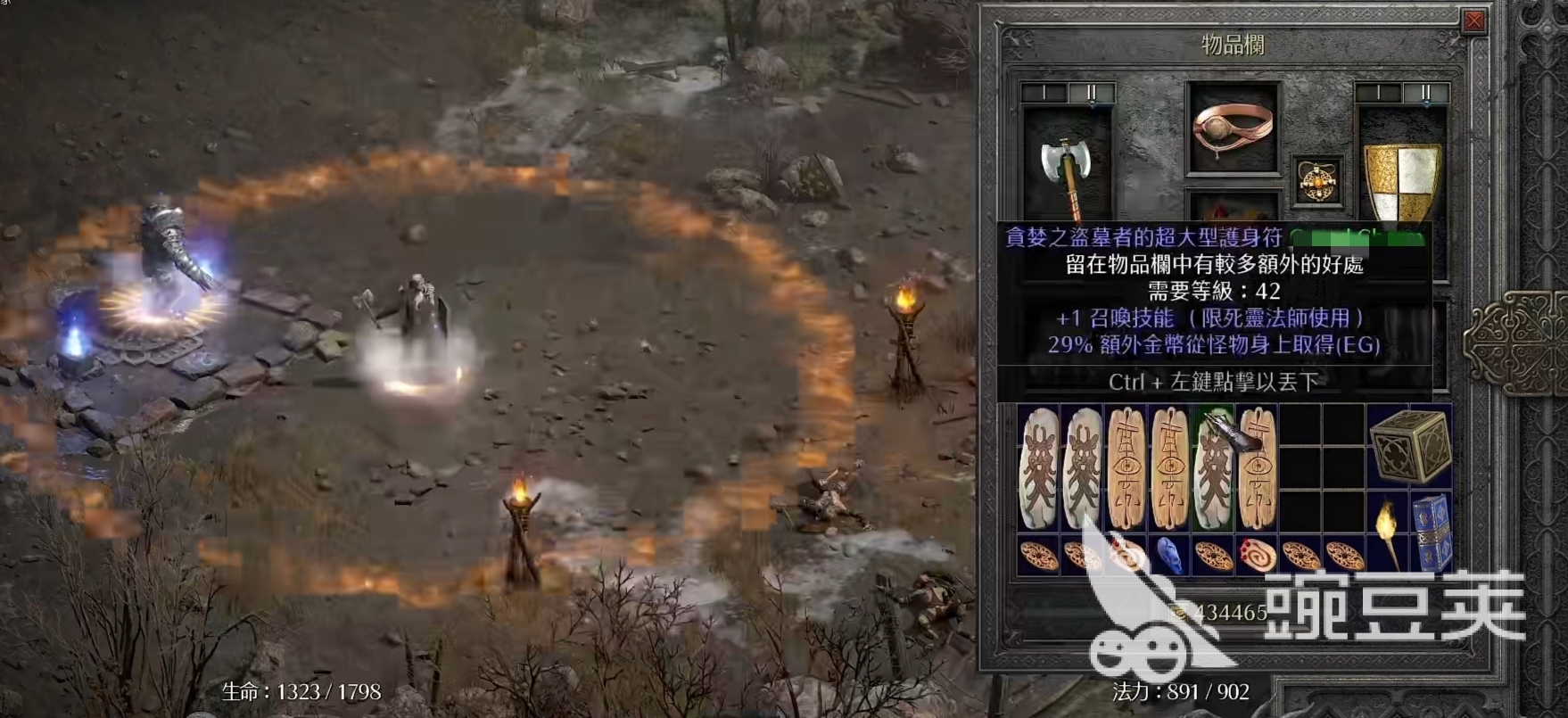 暗黑破坏神4装备攻略 装备系统详细解析