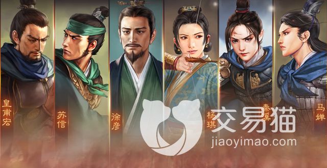 三国志战略版账号交易去哪儿 三国志战略版账号交易平台推荐