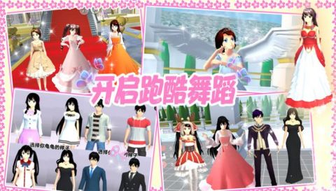 高校少女跑酷模擬截圖2