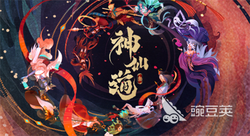 神仙道3手游下载链接 神仙道3最新版本下载