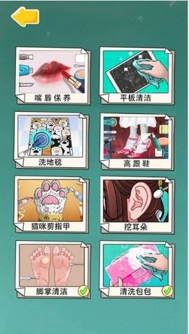 沉浸式解壓清潔截圖1