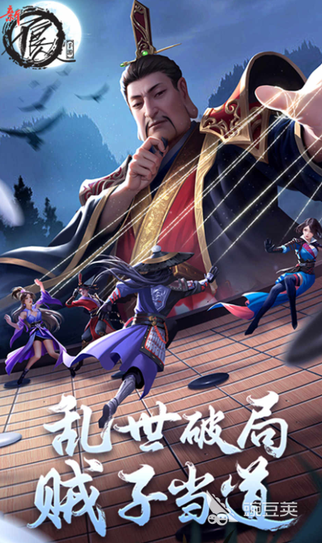 怎么下载新不良人 新不良人手游下载链接