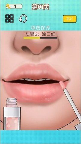 沉浸式解壓清潔截圖