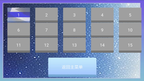 武斗第一神打截圖1
