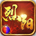 烈阳传奇加速器