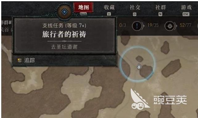 暗黑破坏神4去圣坛道谢任务怎么做 去圣坛道谢任务完成攻略