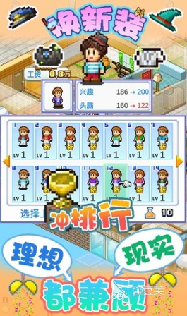 住宅梦物语安卓版下载链接 住宅梦物语手游下载地址分享