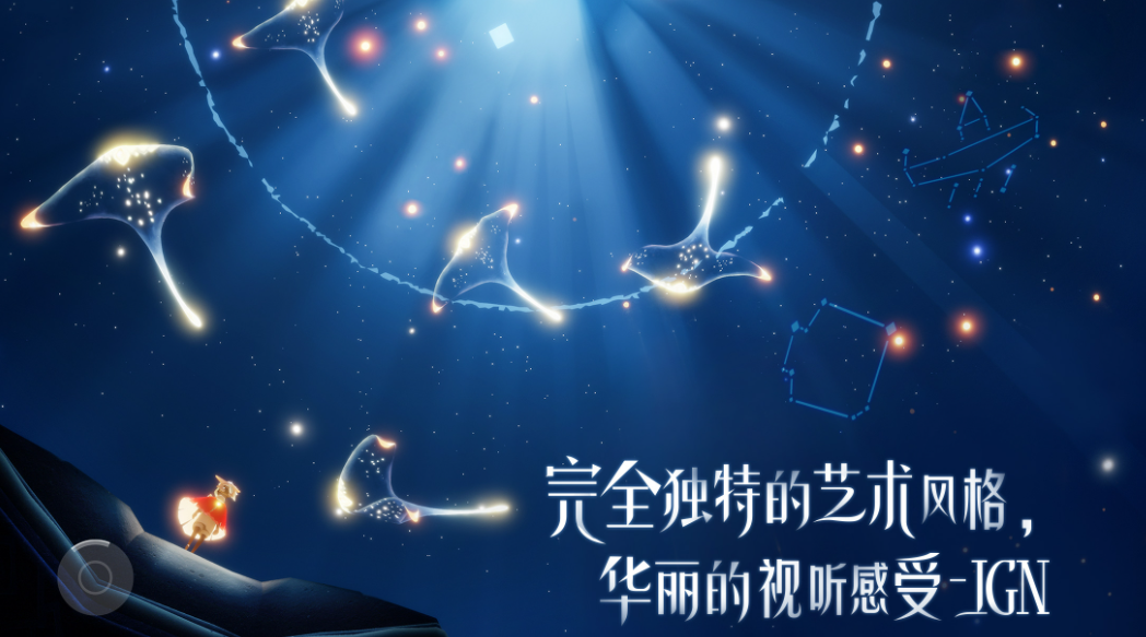 渠道服光遇下载怎么卖号 好用的卖号平台分享