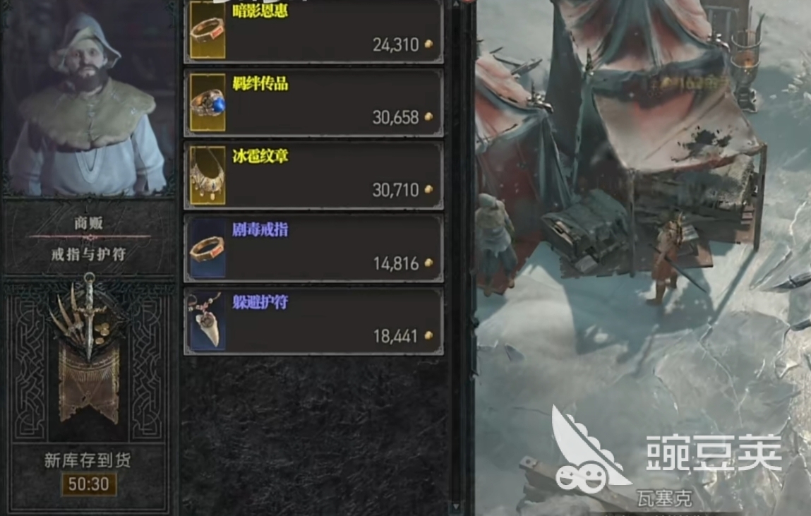 暗黑破坏神4装备攻略 装备系统详细解析