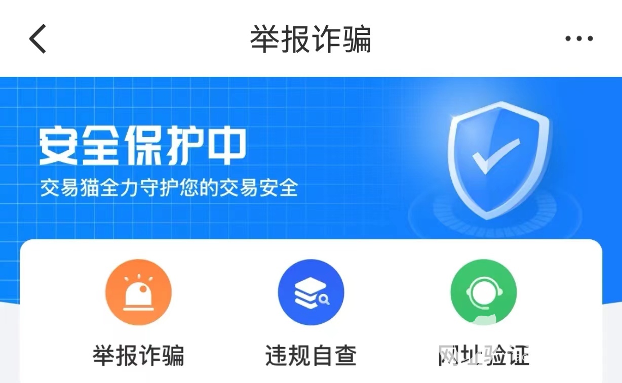 荒野乱斗账号哪里买 好用的买号平台推荐