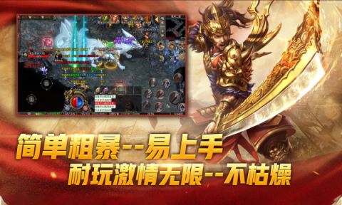 君游火龍截圖2