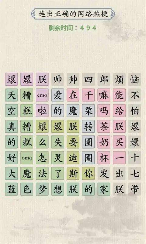 面具秘密好玩嗎 面具秘密玩法簡介