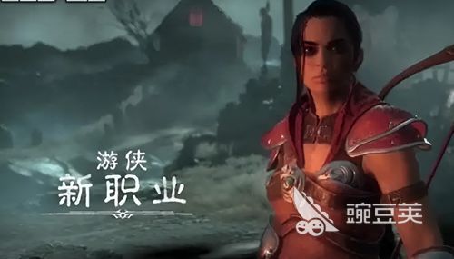 暗黑破坏神4有哪些英雄 暗黑破坏神4角色推荐