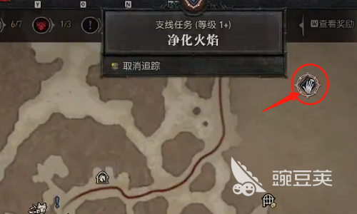 暗黑破坏神4净化火焰怎么做 暗黑破坏神4净化火焰任务攻略
