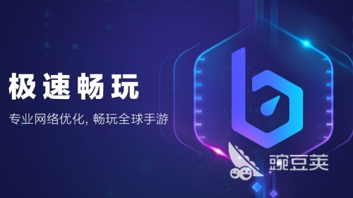 暗黑破壞神4加速器推薦 好用的暗黑4加速器介紹