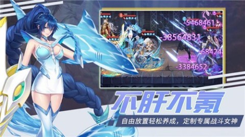 緋色的契約者截圖1