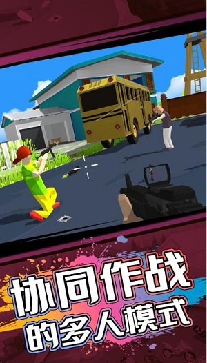 像素人世界模擬截圖1