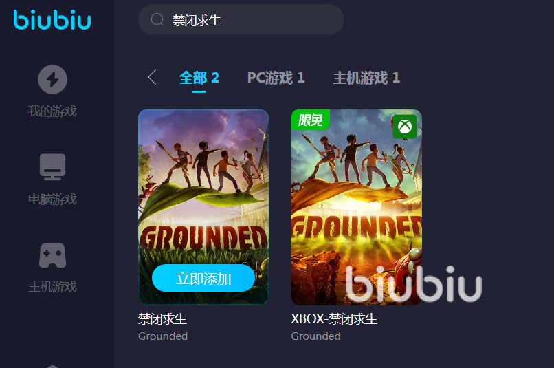 如何解决禁闭求生闪退win7问题 解决闪退的加速器推荐