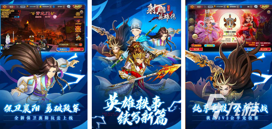 好玩的金庸人物回合卡牌手游有哪些 2023金庸人物回合卡牌游戏大全