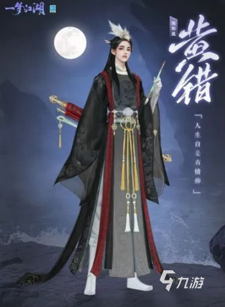 不氪的武侠手游有哪些 2023热门的不氪武侠游戏排行榜