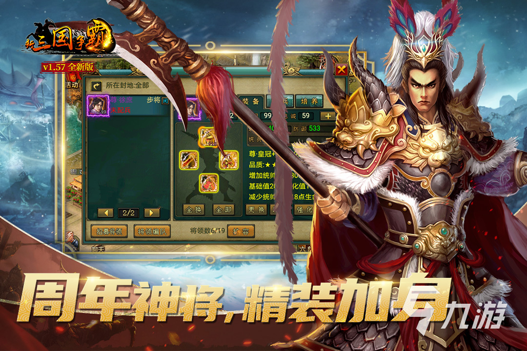 好玩的策略卡牌游戏推荐2023 卡牌策略题材手游分享