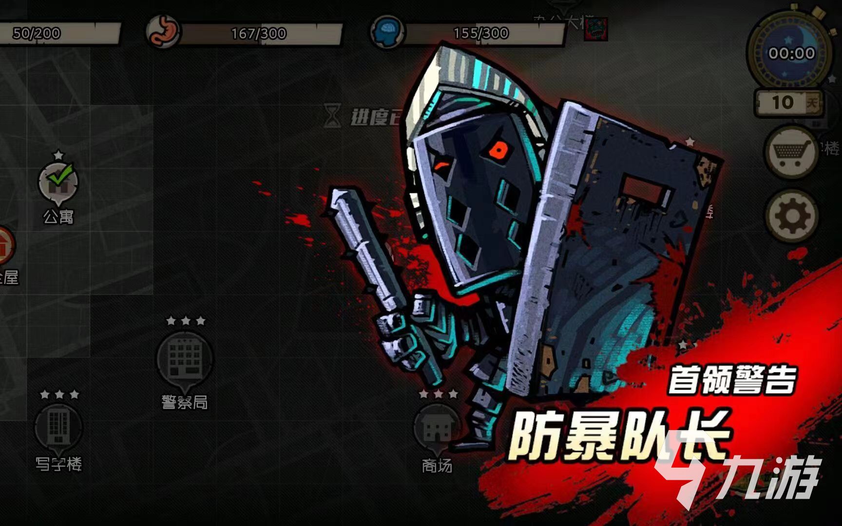 好玩的丧尸生存类手游有哪些 人气较高的丧尸生存游戏介绍2023