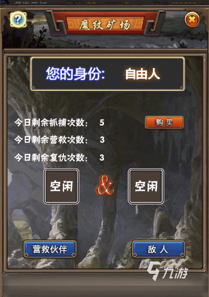 任务少可以挂机的手游有哪些 2023好玩的挂机游戏推荐