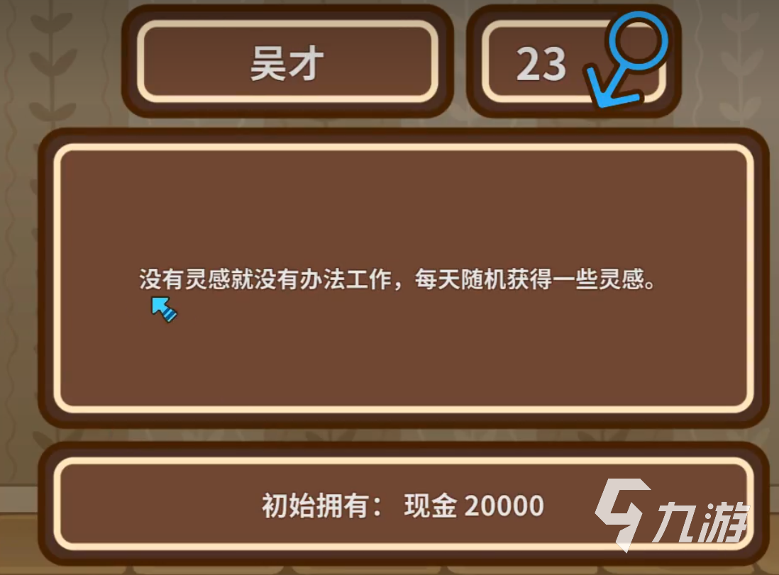 宅人传说附加模式怎么玩 宅人传说附加模式玩法介绍