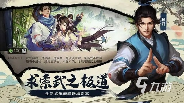 不需要网络的游戏有哪些2023 热门的单机的手游分享