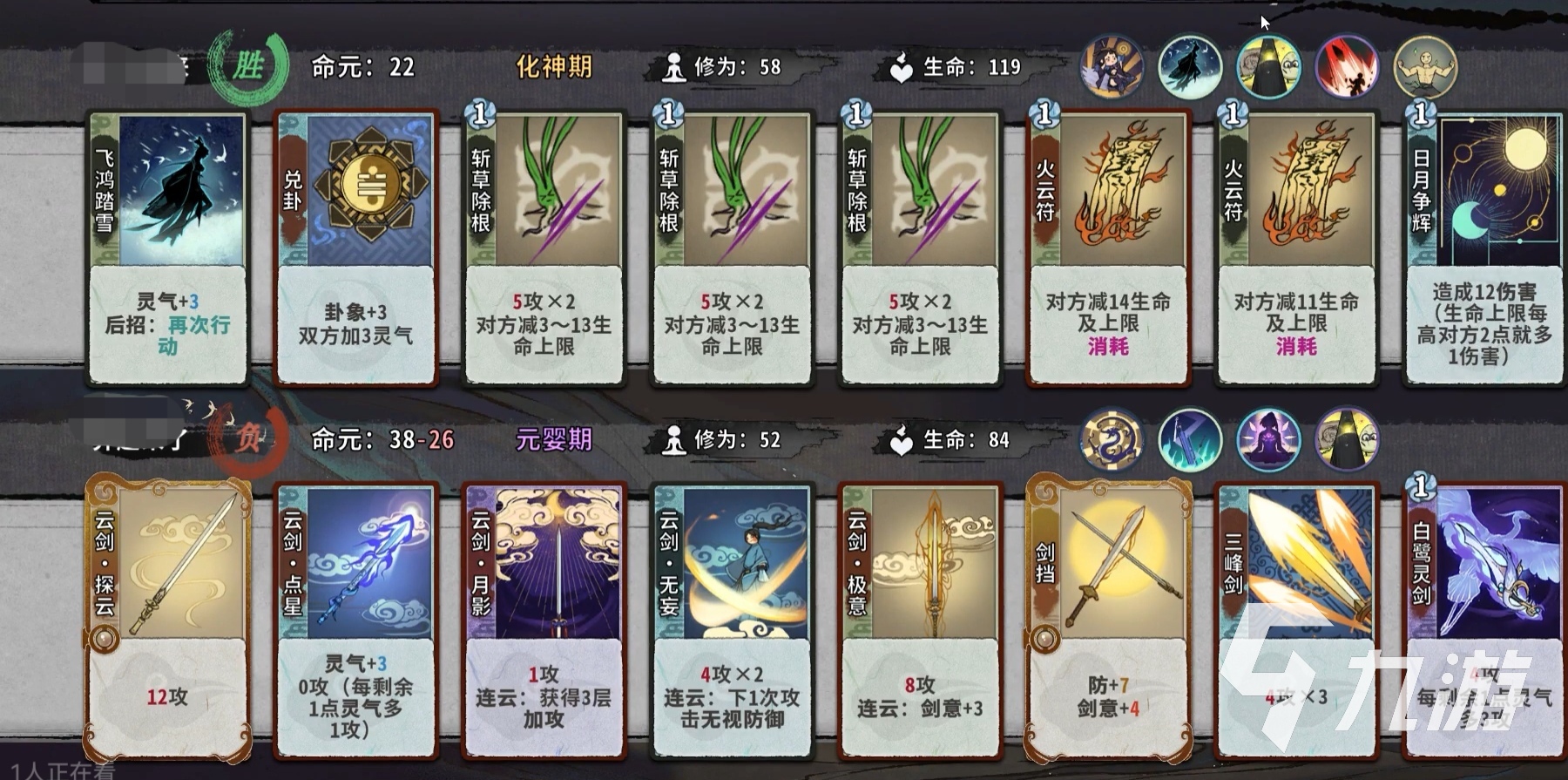 弈仙牌七星阁流派有哪些 七星阁玩法流派盘点