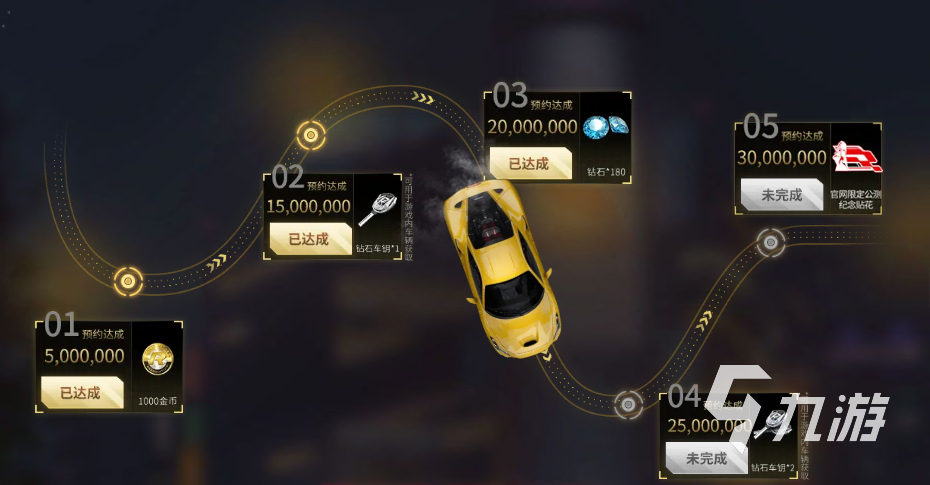 巔峰極速禮包碼怎么領(lǐng) 巔峰極速手游禮包碼領(lǐng)取教程