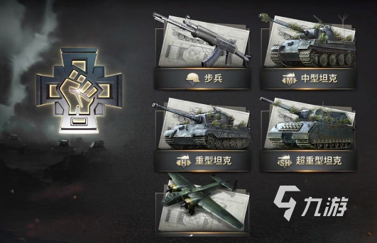 戰(zhàn)火勛章戰(zhàn)役3-4怎么通關(guān) 戰(zhàn)火勛章戰(zhàn)役3-4通關(guān)解析