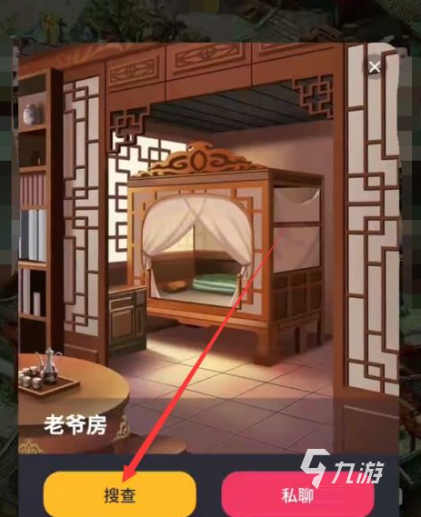 百变大侦探湖间别墅谋杀案凶手是谁 百变大侦探湖间别墅谋杀案思路分析