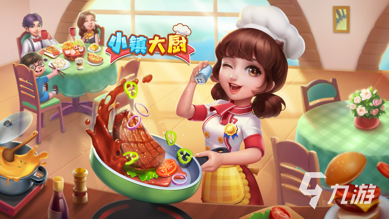 女生玩小游戏推荐烹饪手游，女生玩小游戏推荐烹饪手游